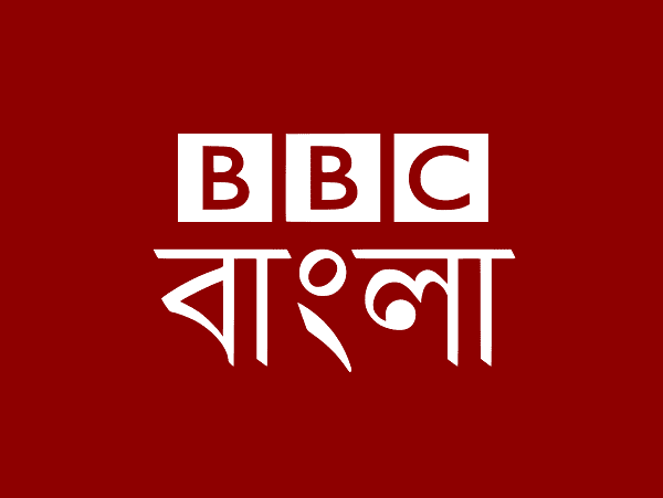 BBC বাংলা লোগো, লাল পটভূমিতে সাদা লেখা. Channel i News - চ্যানেল আই নিউজ