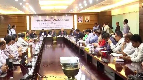 তৈরি পোশাকশিল্পের নতুন বাজার জর্জিয়া বিষয়ক আলোচনা সভা. Channel i News - চ্যানেল আই নিউজ