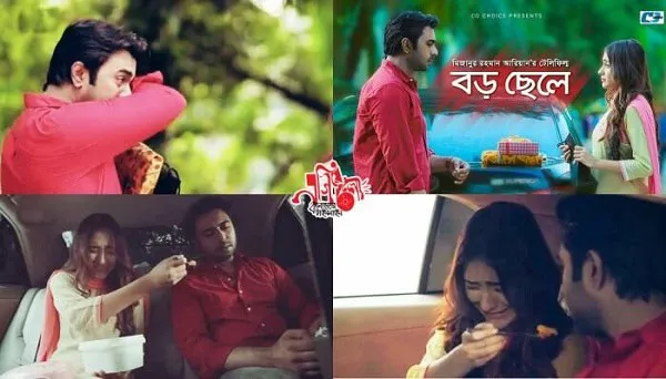 -4 Channel i News - চ্যানেল আই নিউজ