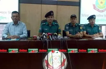 বাংলাদেশ পুলিশ কর্মকর্তাদের প্রেস ব্রিফিং, অপহৃত শিশুর উদ্ধার. Channel i News - চ্যানেল আই নিউজ