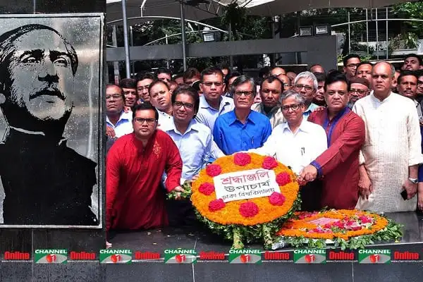 ঢাবির নবনিযুক্ত উপাচার্য বঙ্গবন্ধুর প্রতিকৃতিতে শ্রদ্ধা নিবেদন. Channel i News - চ্যানেল আই নিউজ
