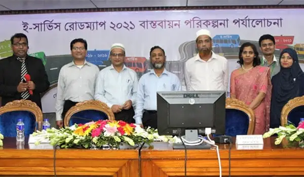 -4 Channel i News - চ্যানেল আই নিউজ