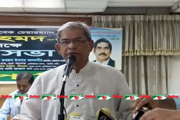 ফখরুল ইসলাম আলমগীর সংবাদ সম্মেলনে বক্তব্য দিচ্ছেন. Channel i News - চ্যানেল আই নিউজ