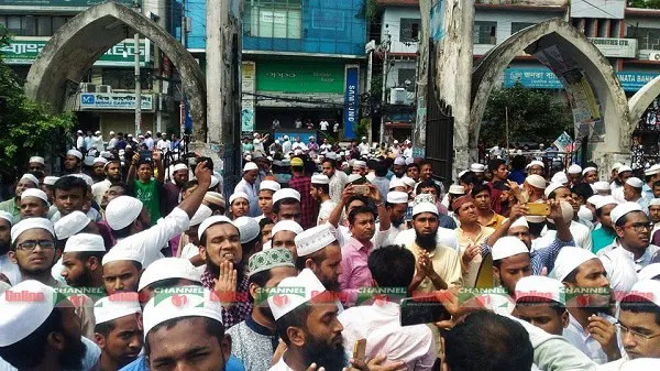 হেফাজতে ইসলাম কর্মীরা মিয়ানমার দূতাবাসের সামনে বিক্ষোভ করছে. Channel i News - চ্যানেল আই নিউজ