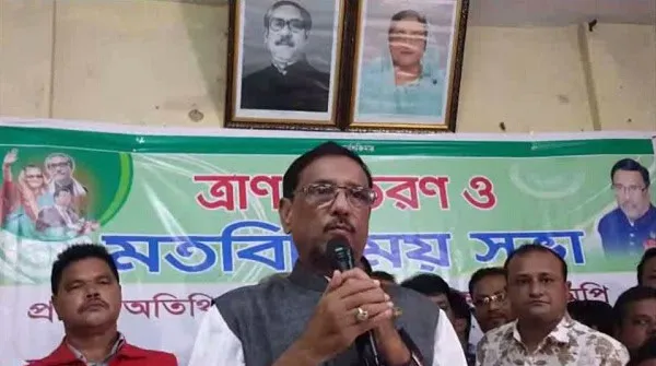 প্রধানমন্ত্রীর জনপ্রিয়তায় ঈর্ষান্বিত হয়ে হত্যার চক্রান্তের প্রতিবাদে আলোচনা. Channel i News - চ্যানেল আই নিউজ
