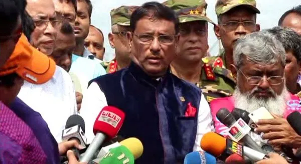 ওবায়দুল কাদের সংবাদ সম্মেলনে বক্তব্য দিচ্ছেন, পাশে পুলিশ ও সাংবাদিকরা।. Channel i News - চ্যানেল আই নিউজ