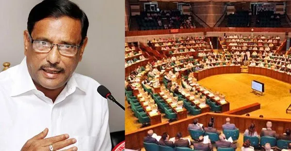 বাংলাদেশের সংসদ অধিবেশন, সংসদ সদস্যরা উপস্থিত. Channel i News - চ্যানেল আই নিউজ