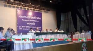 -4 Channel i News - চ্যানেল আই নিউজ