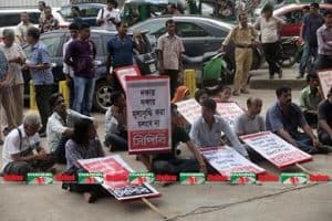 বিদ্যুতের দাম বাড়ানোর বিপক্ষে বাম রাজনৈতিক দলগুলোর প্রতিবাদ