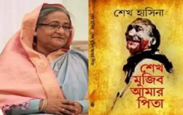শেখ মুজিবের পিতা বঙ্গবন্ধু শেখ মুজিবুর রহমানের ছবি. Channel i News - চ্যানেল আই নিউজ