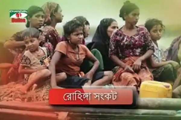 -4 Channel i News - চ্যানেল আই নিউজ