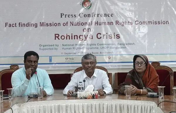 জাতীয় মানবাধিকার কমিশনের রোহিঙ্গা সংকট নিয়ে প্রেস কনফারেন্স. Channel i News - চ্যানেল আই নিউজ