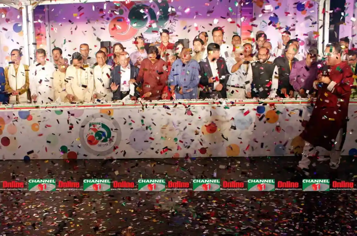 চ্যানেল আই অনলাইন উদ্বোধনী অনুষ্ঠানে বিশাল জনসমাগম ও কনফেটি বর্ষণ. Channel i News - চ্যানেল আই নিউজ