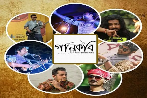 চ্যানেল আই অনলাইন গানের ব্যান্ড পার্কাশনিস্ট পিয়াসের ছবি. Channel i News - চ্যানেল আই নিউজ
