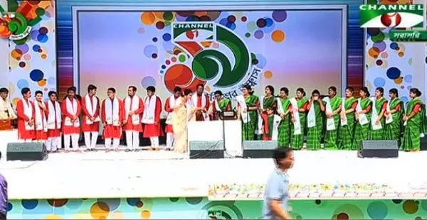চ্যানেল আই অনলাইন উনিশের উচ্ছ্বাসের অনুষ্ঠান, সাংস্কৃতিক পরিবেশ. Channel i News - চ্যানেল আই নিউজ