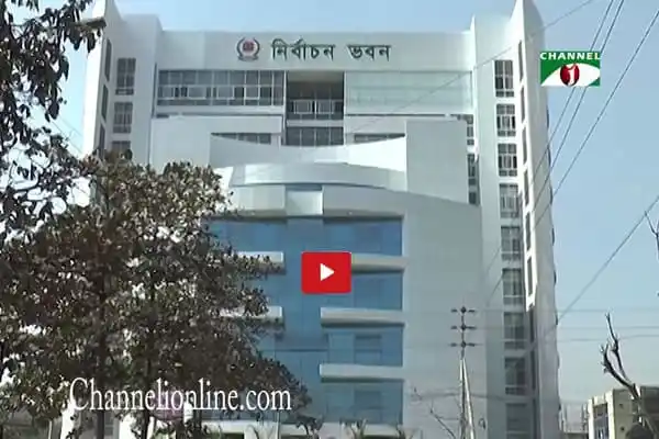 নির্বাচন ভবনের সামনে গাছ ও বিদ্যুতের খুঁটি দেখা যাচ্ছে. Channel i News - চ্যানেল আই নিউজ