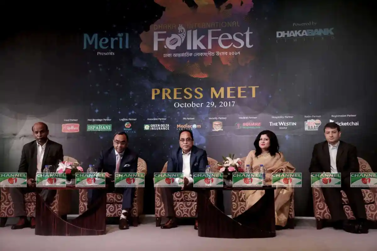 চ্যানেল আই অনলাইন ফোকফেস্ট প্রেস মিট, ২০১৭, ঢাকায় অনুষ্ঠিত. Channel i News - চ্যানেল আই নিউজ