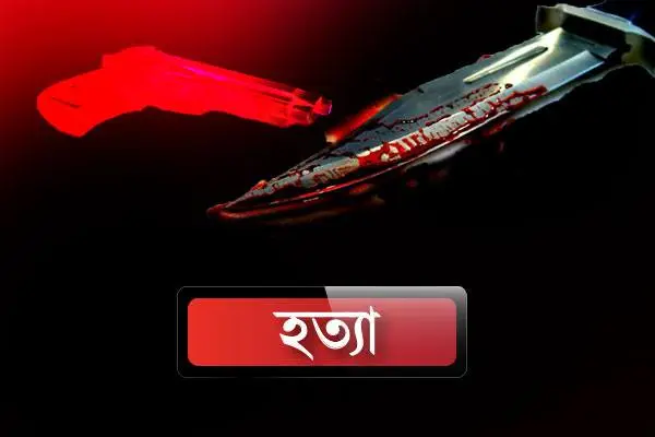 নিহত ব্যক্তির ছবি ও হত্যার চিত্র, বাংলায় 'হত্যা' লেখা বোতাম. Channel i News - চ্যানেল আই নিউজ