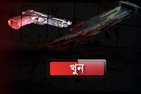 খুনের আলামত হিসেবে ধারালো অস্ত্র ও রক্তের দাগ দেখা যাচ্ছে. Channel i News - চ্যানেল আই নিউজ