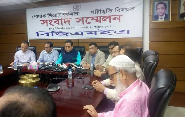 -4 Channel i News - চ্যানেল আই নিউজ