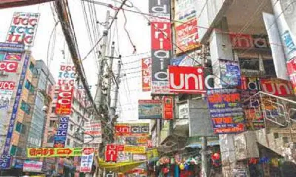 ঢাকার বাজারে বিভিন্ন দোকান ও বিজ্ঞাপন বোর্ডের দৃশ্য. Channel i News - চ্যানেল আই নিউজ