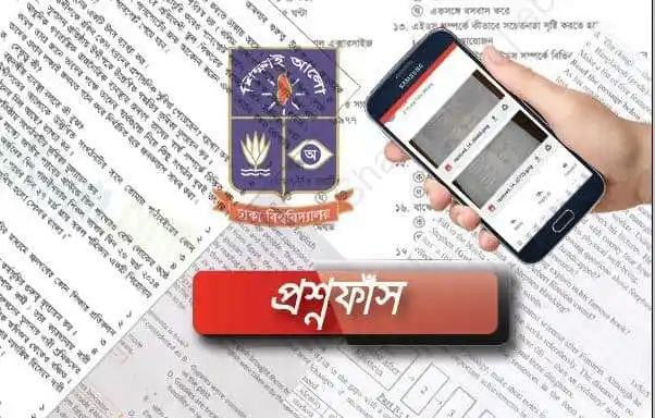 -4 Channel i News - চ্যানেল আই নিউজ