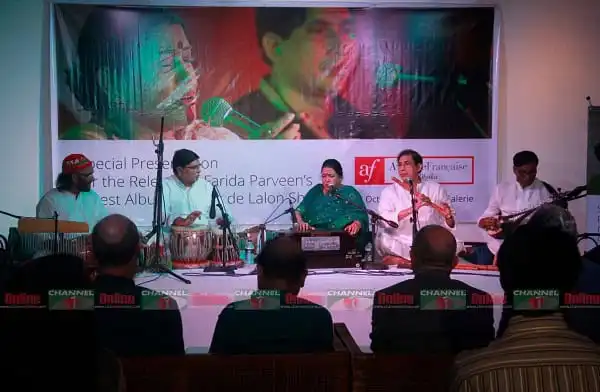 বাংলাদেশের শিল্পীরা সংগীত পরিবেশন করছে, দর্শকরা উপভোগ করছে. Channel i News - চ্যানেল আই নিউজ