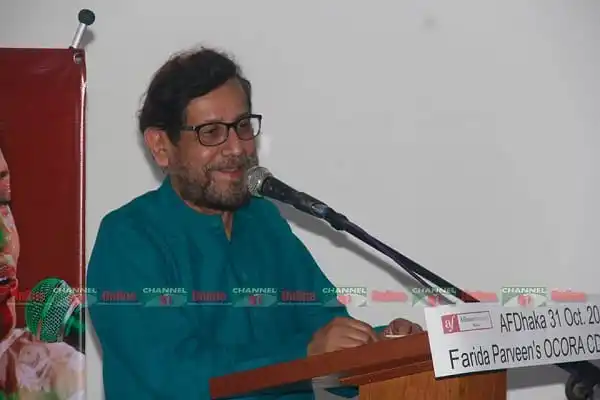 ফরিদা পারভীন বক্তৃতা দিচ্ছেন, পত্রিকা ও মাইক্রোফোনের সামনে. Channel i News - চ্যানেল আই নিউজ
