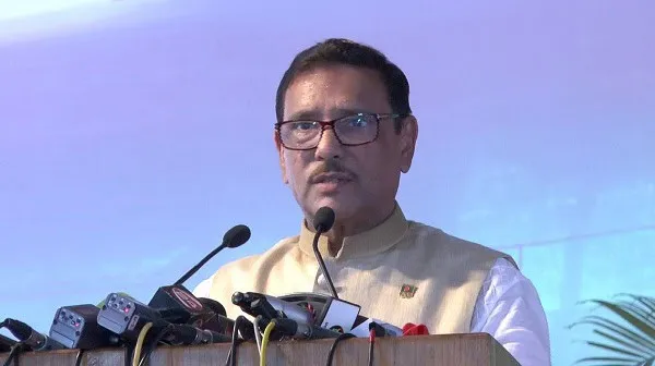 প্রধান বিচারপতি বিষয়ে সন্ধ্যায় আওয়ামী লীগের প্রতিক্রিয়া. Channel i News - চ্যানেল আই নিউজ