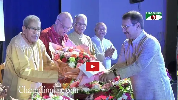 চ্যানেল আই অনলাইন অনুষ্ঠানে অধ্যাপক আনিসুজ্জামানের প্রতি শ্রদ্ধা. Channel i News - চ্যানেল আই নিউজ