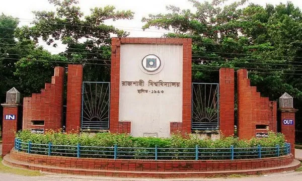 রাজশাহী বিশ্ববিদ্যালয়ের প্রধান প্রবেশদ্বার, লাল ইটের গেট ও সাইনবোর্ড. Channel i News - চ্যানেল আই নিউজ