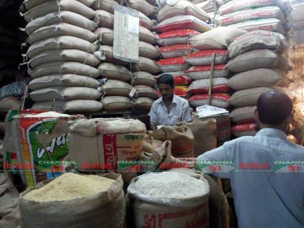 চালের দামের পরিবর্তন নিয়ে আলোচনা করছে ব্যবসায়ীরা. Channel i News - চ্যানেল আই নিউজ