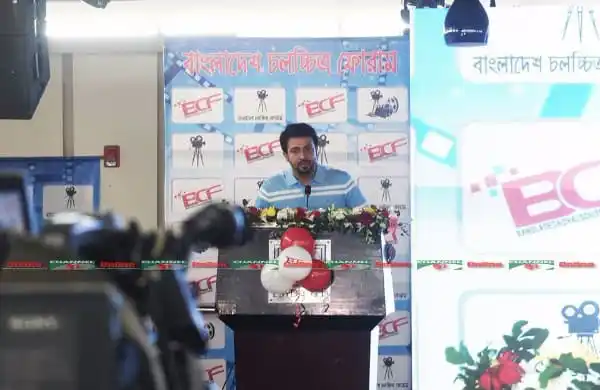 শাকিব খান বাংলাদেশ চলচ্চিত্র উৎসবে বক্তব্য দিচ্ছেন. Channel i News - চ্যানেল আই নিউজ