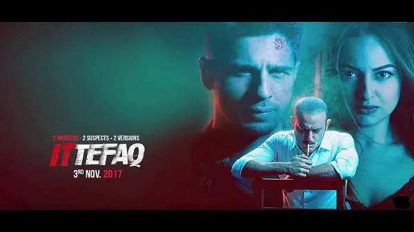 চ্যানেল আই অনলাইন এর জন্য আইটিএফএকিউ সিনেমার পোস্টার, বাংলাদেশি সিনেমা. Channel i News - চ্যানেল আই নিউজ