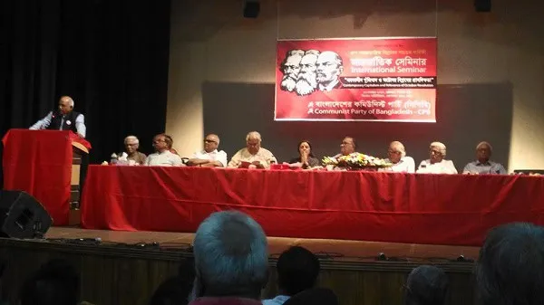 আন্তর্জাতিক সেমিনারে বক্তারা বাংলাদেশের রাজনৈতিক ও অর্থনৈতিক বিষয় আলোচনা করছেন. Channel i News - চ্যানেল আই নিউজ