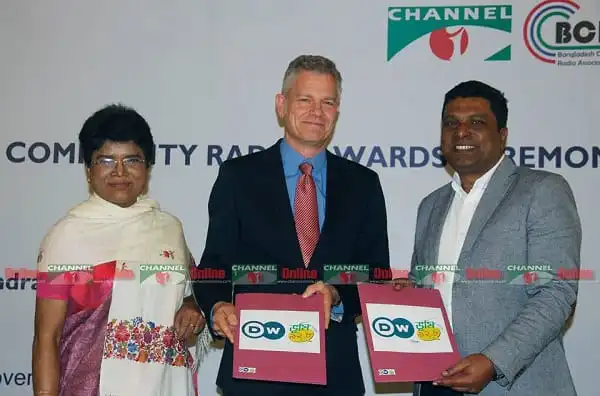 রেডিও নলতা, বিক্রমপুর ও পল্লীকণ্ঠের প্রতিনিধিরা পুরস্কার গ্রহণ করছেন. Channel i News - চ্যানেল আই নিউজ