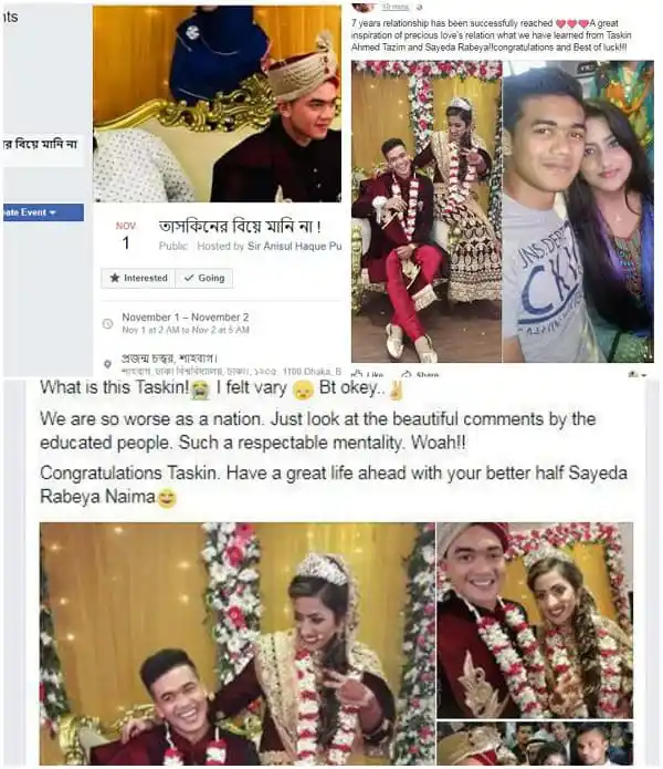 তাসকিনের বিয়ে নিয়ে ভক্তদের প্রতিক্রিয়া