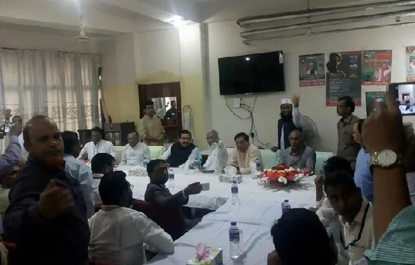 নেতৃবৃন্দের সঙ্গে আলোচনা সভা, চ্যানেল আই অনলাইন. Channel i News - চ্যানেল আই নিউজ