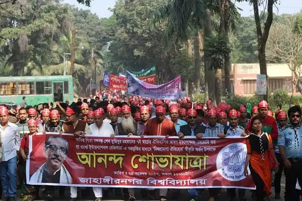 জাহাঙ্গীরনগর বিশ্ববিদ্যালয়ে আনন্দ শোভাযাত্রা, ছাত্র-ছাত্রী ও শিক্ষকরা অংশগ্রহণ. Channel i News - চ্যানেল আই নিউজ