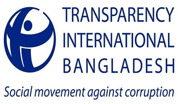 ট্রান্সপারেন্সি ইন্টারন্যাশনাল বাংলাদেশ এর লোগো, দুর্নীতির বিরুদ্ধে সোচ্চার. Channel i News - চ্যানেল আই নিউজ