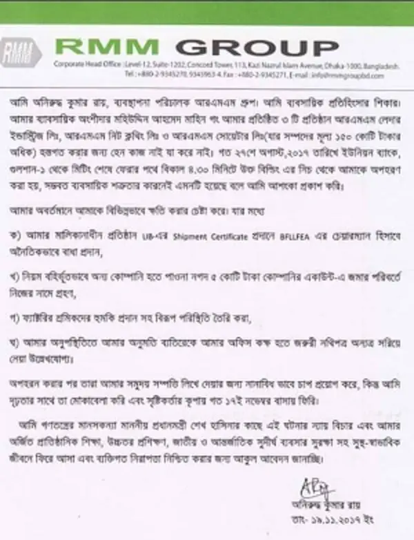বাংলাদেশের সংবাদ ও তথ্যের জন্য চ্যানেল আই অনলাইন. Channel i News - চ্যানেল আই নিউজ