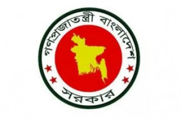 বাংলাদেশের মানচিত্রসহ গার্মেন্টস কর্পোরেট লোগো. Channel i News - চ্যানেল আই নিউজ