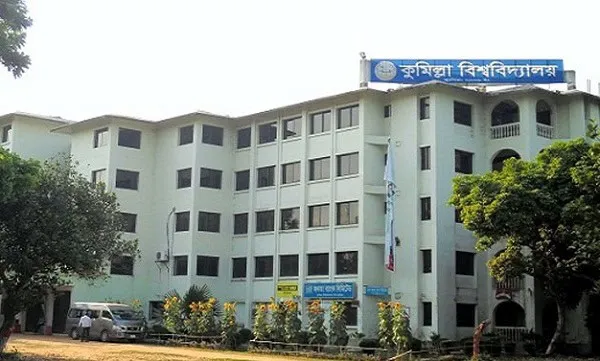 কুমিল্লা বিশ্ববিদ্যালয় ছাত্রলীগের পূর্ণাঙ্গ কমিটি ঘোষণা. Channel i News - চ্যানেল আই নিউজ