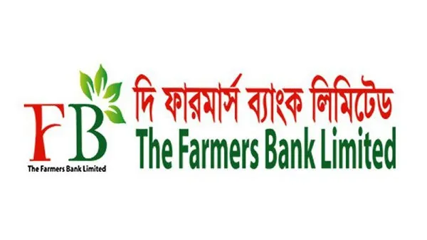 ফারমার্স ব্যাংকের লোগো, ব্যাংকের নাম ও লোগো সহ. Channel i News - চ্যানেল আই নিউজ