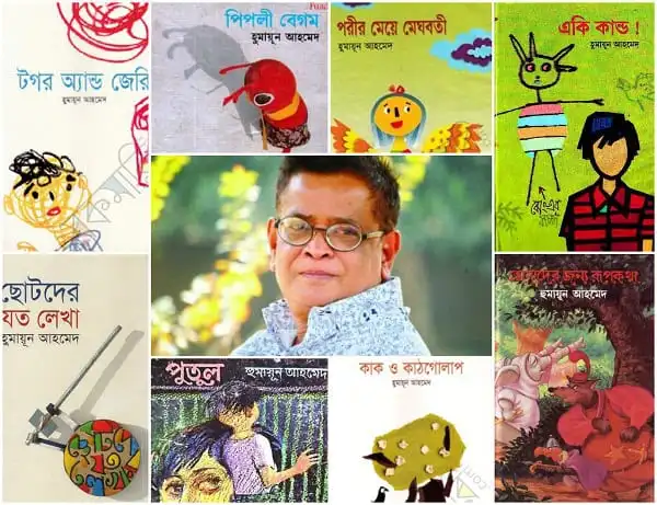 -4 Channel i News - চ্যানেল আই নিউজ