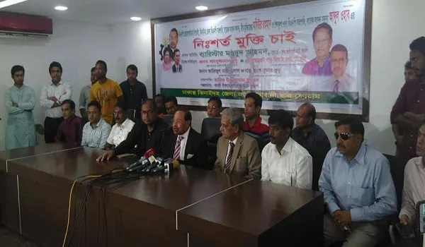 Press conference with officials and media at Channel i Online event. Channel i News - চ্যানেল আই নিউজ