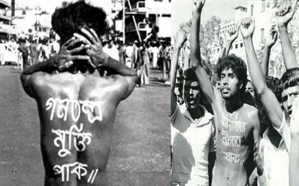 প্রতিবাদরত যুবকদের ছবি, বাংলাদেশের রাজনৈতিক পরিস্থিতি. Channel i News - চ্যানেল আই নিউজ