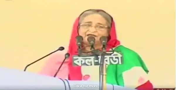 -4 Channel i News - চ্যানেল আই নিউজ