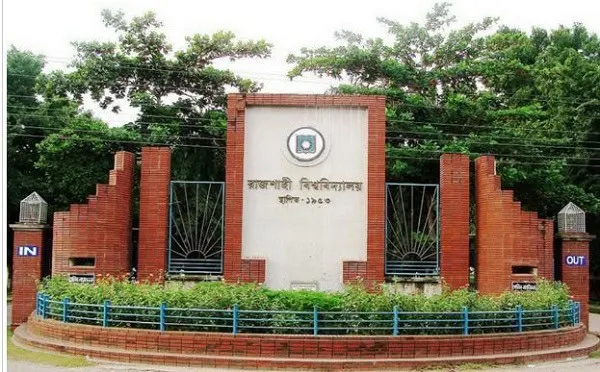 রাজশাহী বিশ্ববিদ্যালয়ের প্রধান প্রবেশদ্বার, লাল ইটের গেট ও সাইনবোর্ড. Channel i News - চ্যানেল আই নিউজ