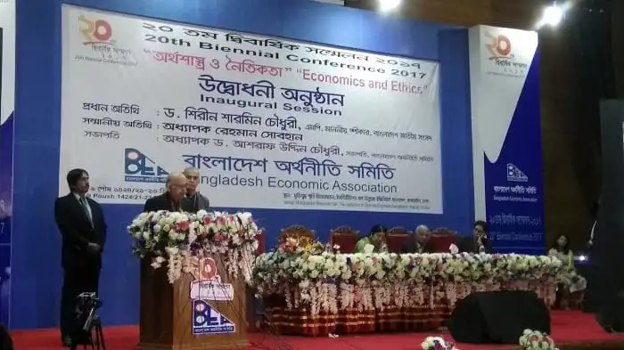 বাংলাদেশ অর্থনৈতিক সমিতির উদ্বোধনী অধিবেশনে বক্তা ও অতিথিরা উপস্থিত. Channel i News - চ্যানেল আই নিউজ